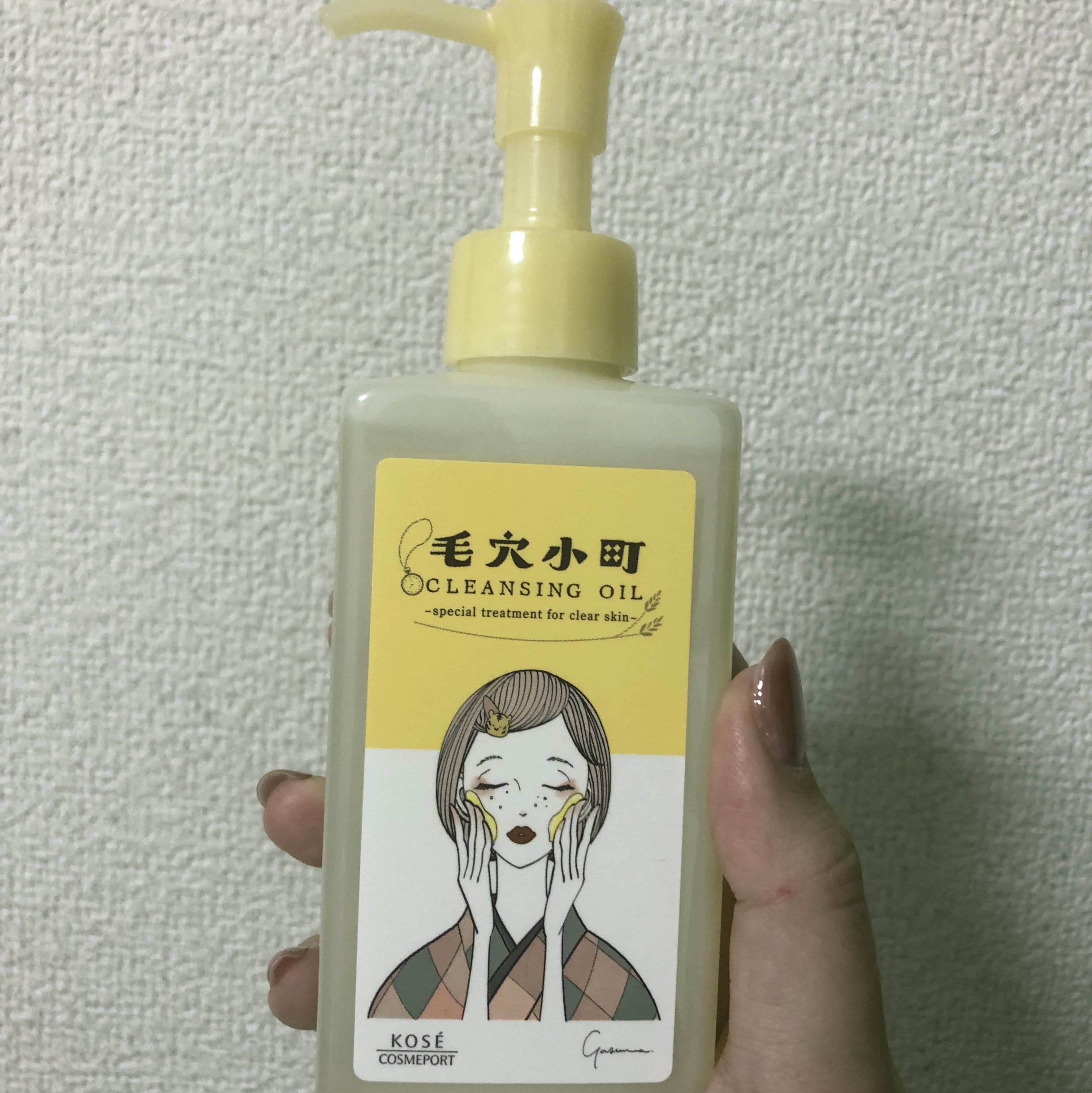 毛穴小町 酵素クレンジングオイル/ソフティモ/オイルクレンジングを使ったクチコミ（2枚目）