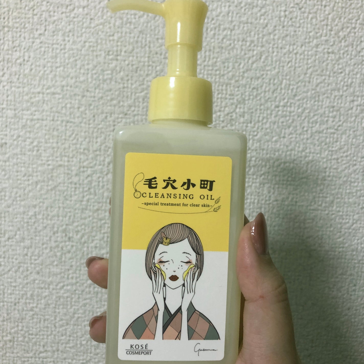 毛穴小町 酵素クレンジングオイル/ソフティモ/オイルクレンジングを使ったクチコミ(2枚目)