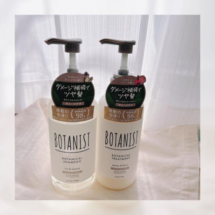 ボタニカルシャンプー/トリートメント(ダメージケア) /BOTANIST/シャンプー・コンディショナーを使ったクチコミ(2枚目)