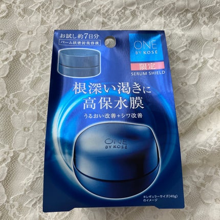 セラム シールド/ONE BY KOSE/フェイスバームを使ったクチコミ(1枚目)