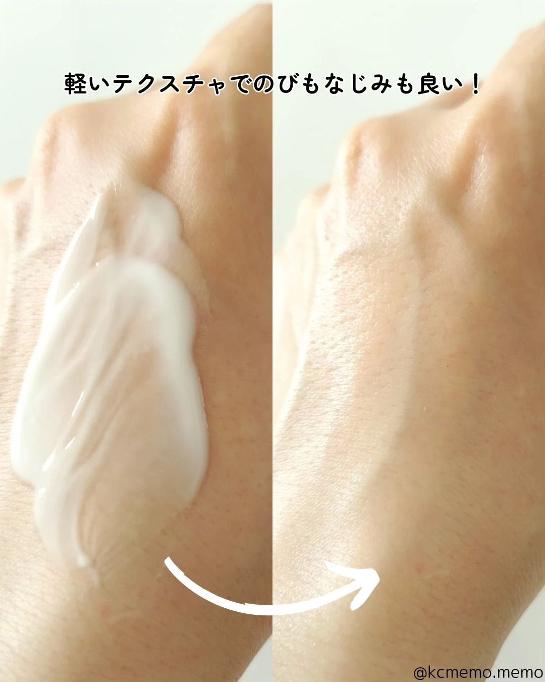 ウルトラライト透明UVクリーム/COSRX/日焼け止めクリームを使ったクチコミ(4枚目)