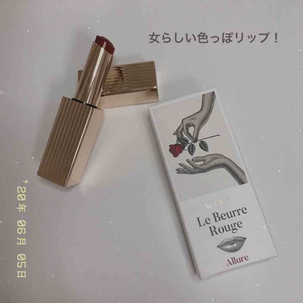 ル・ブール ルージュ/WIAM/口紅を使ったクチコミ（2枚目）