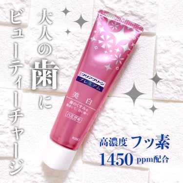 クリアクリーン プレミアム 美白
薬用ハミガキ

➶ ➷ ➸ ➹ ➺ ➻ ➼ ➽ 

♡ キシリトール配合🦷✨
♡ 歯のくすみが気になる方に😌⭐️
♡ パールミントの香味🌱
♦︎ ちょっとざりざりする使