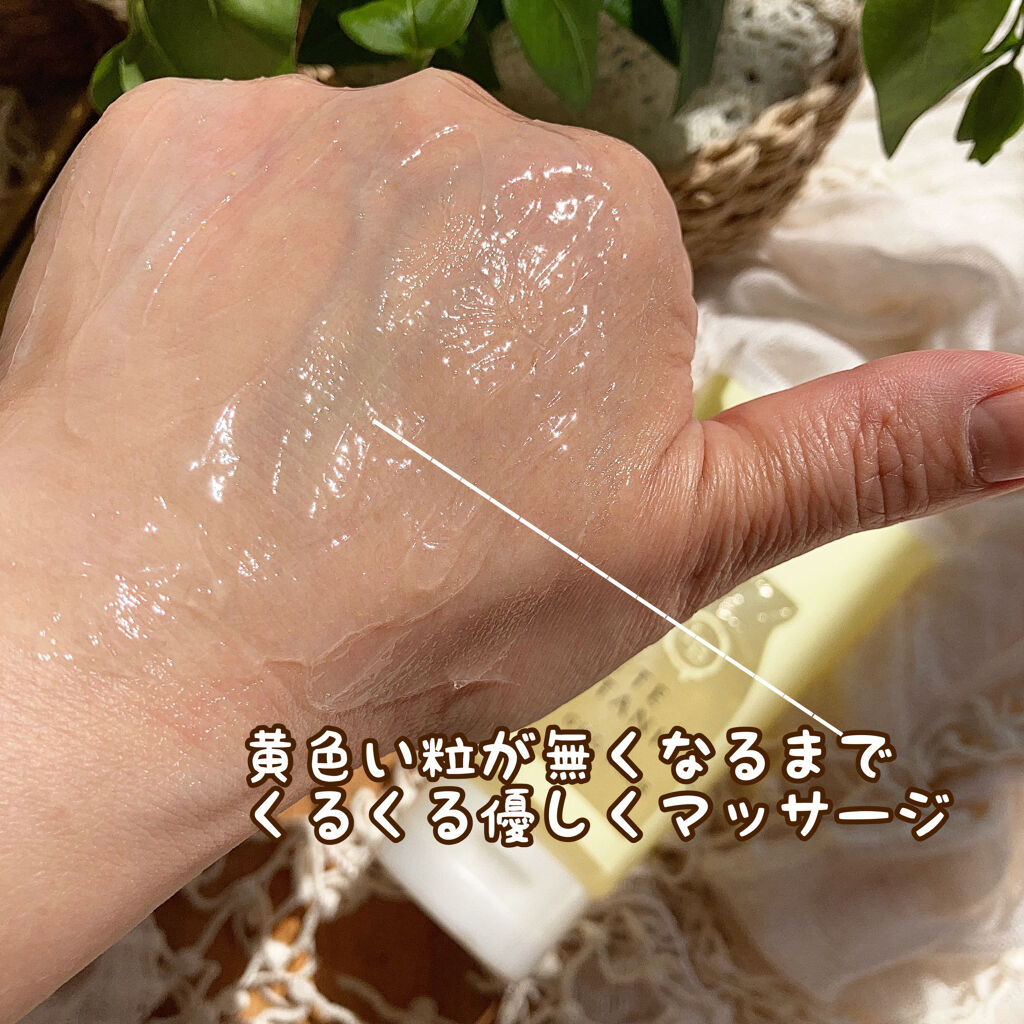 エステ洗顔ジェル/LATTE BOTANICAL/その他洗顔料を使ったクチコミ（3枚目）