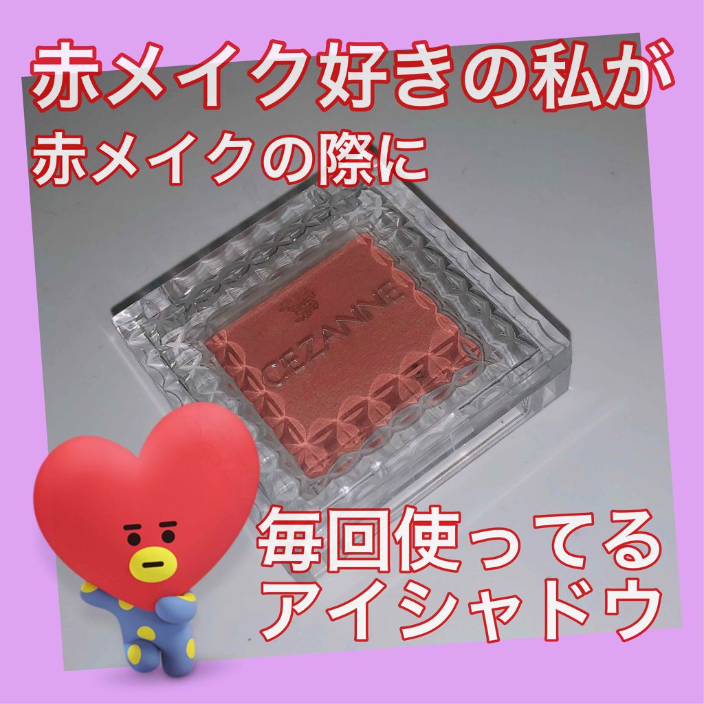 ジュエリーシャドウベール/キャンメイク/アイシャドウパレットを使ったクチコミ（2枚目）