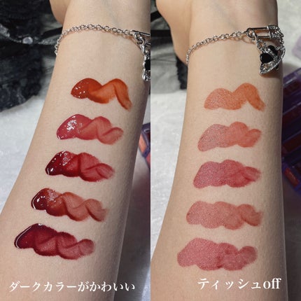 ザ ウォータリーデューティント/MERZY/リップティントを使ったクチコミ(5枚目)