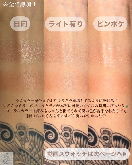 エテュセ アイエディション(カラーパレット)/ettusais/アイシャドウパレットを使ったクチコミ(5枚目)