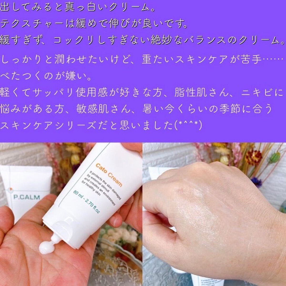 アンダーポアフォームクレンザー/P.CALM/洗顔フォームを使ったクチコミ(4枚目)