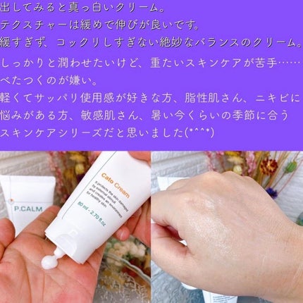 アンダーポアフォームクレンザー/P.CALM/洗顔フォームを使ったクチコミ(4枚目)