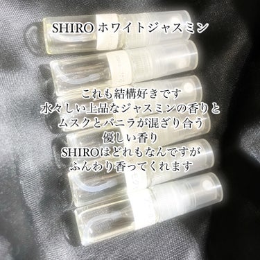 Shiro ホワイトジャスミン