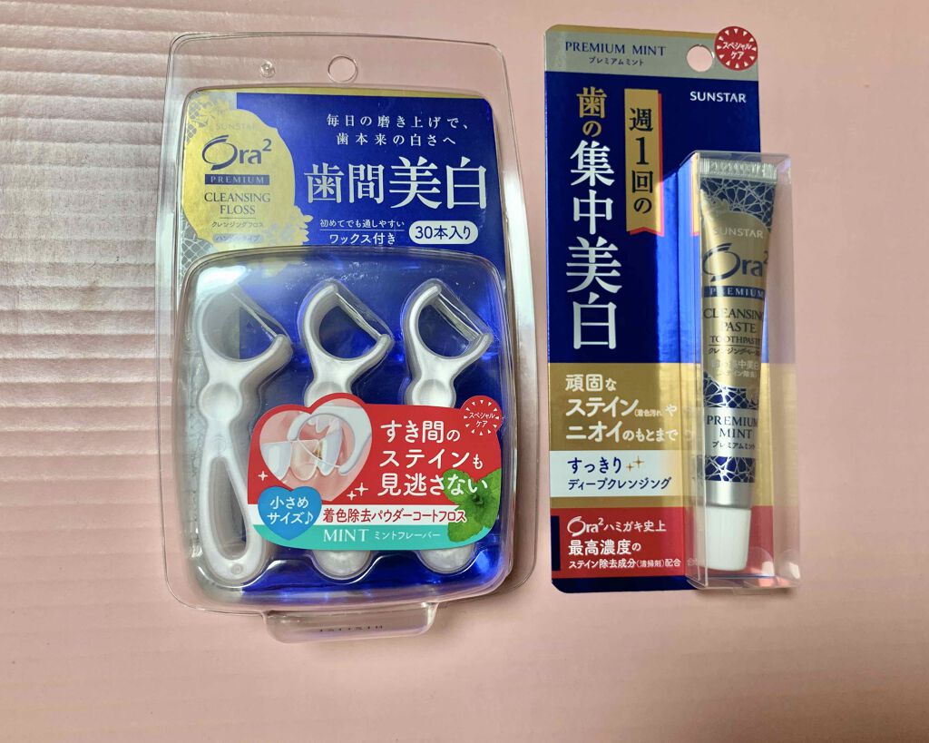 オーラツー プレミアム クレンジングフロス ハンドルタイプ/オーラツー/デンタルフロス・歯間ブラシを使ったクチコミ（1枚目）