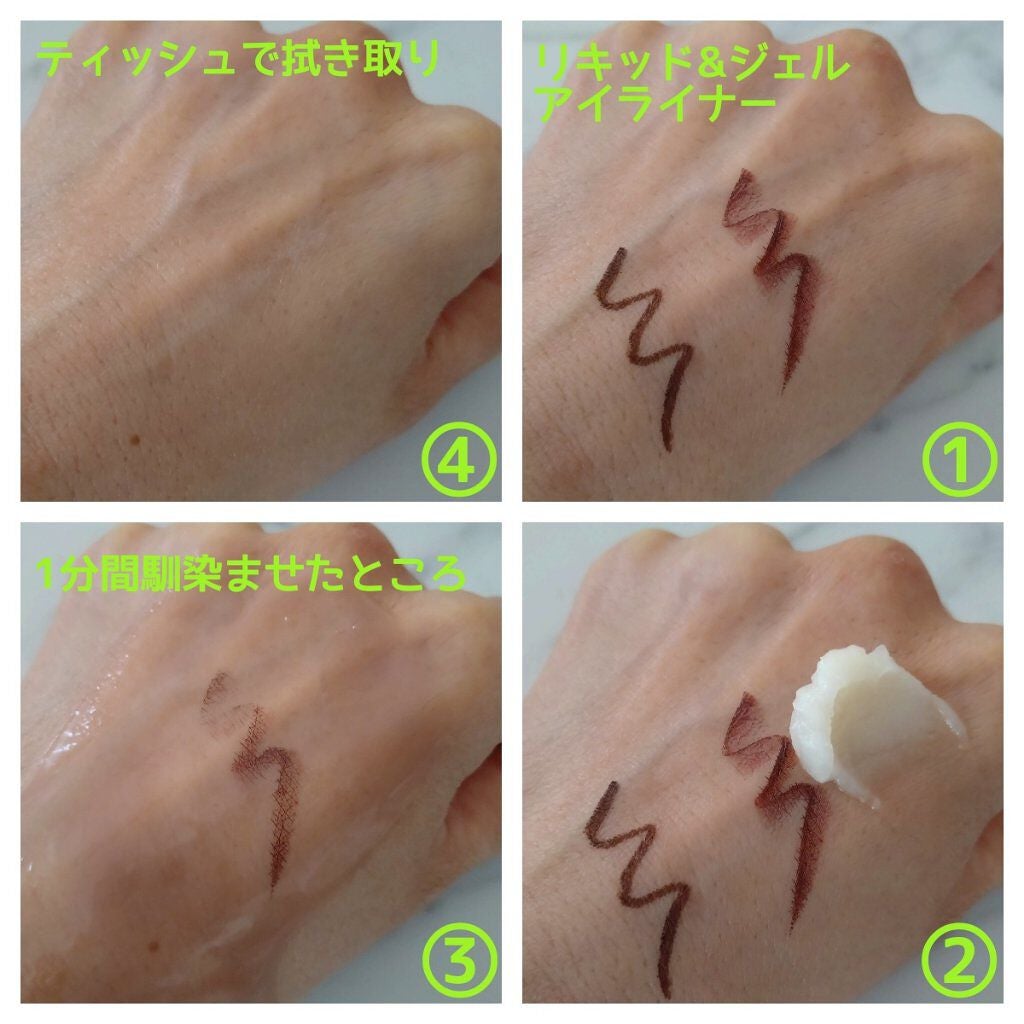 クレンジングバーム クリア/CLAYGE/クレンジングバームを使ったクチコミ(3枚目)