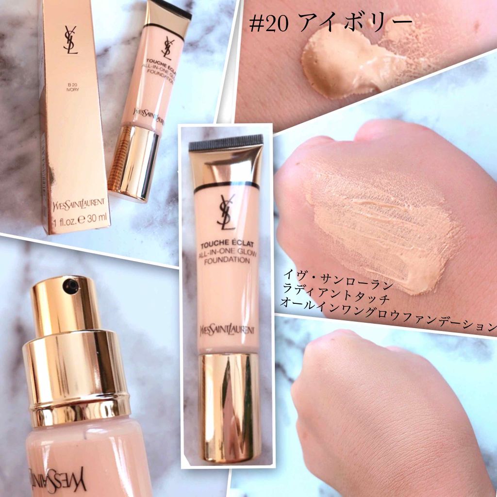 ラディアント タッチ オールインワン グロウ ファンデーション/YVES SAINT LAURENT BEAUTE/クリーム・エマルジョンファンデーションを使ったクチコミ(1枚目)