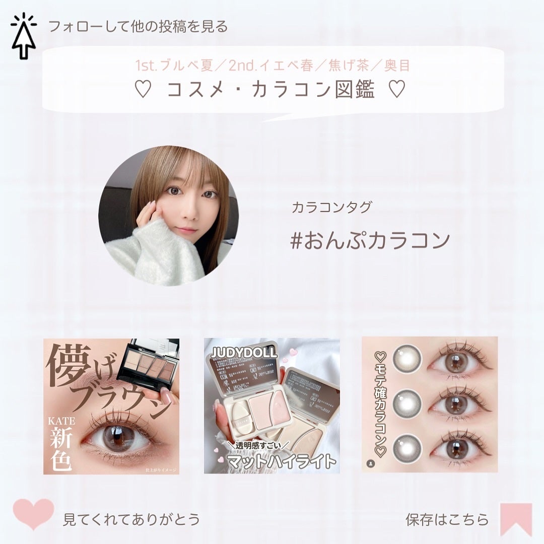 Real Ring 1day/OLENS/ワンデー(1DAY)カラコンを使ったクチコミ(7枚目)