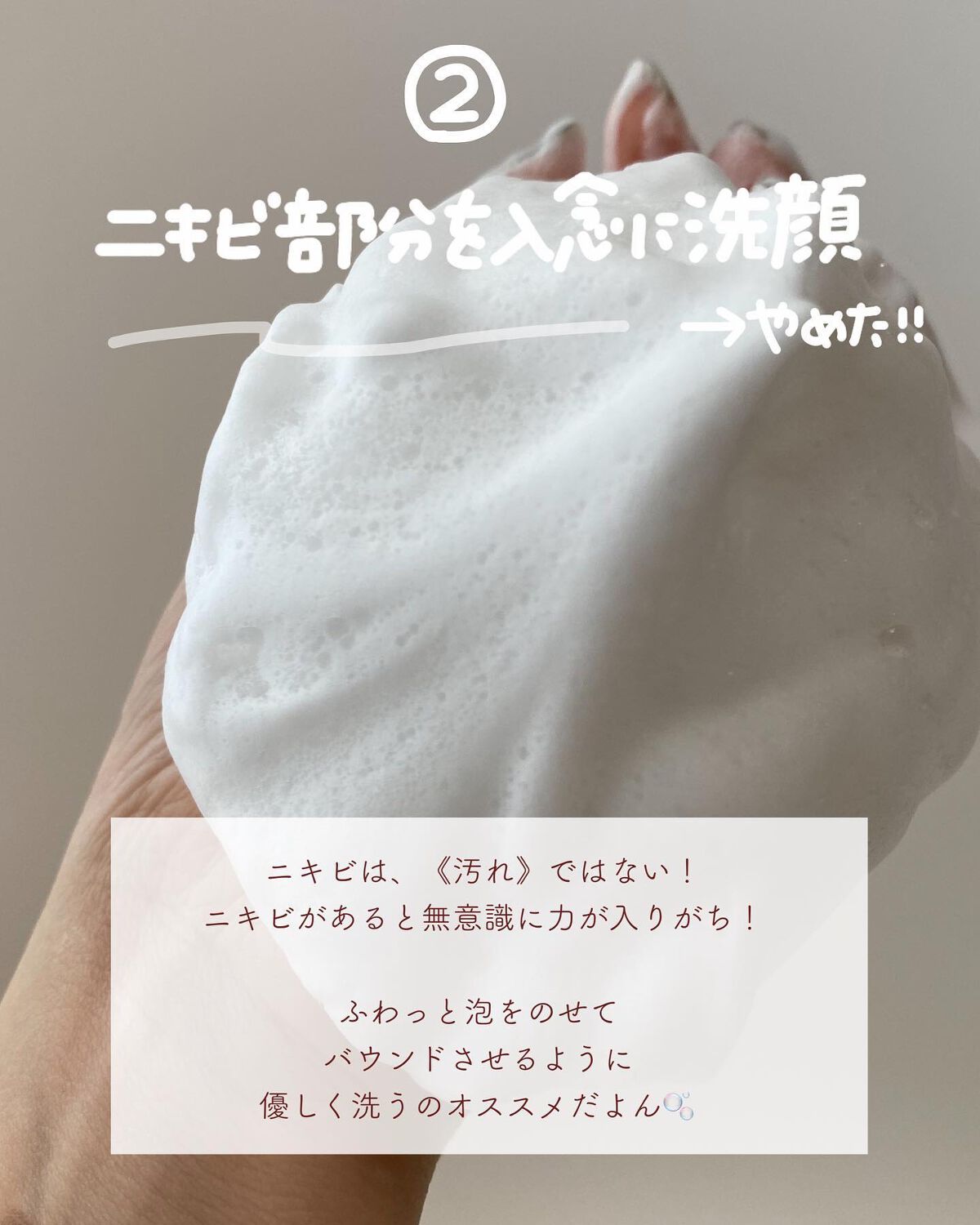 弱酸性pHシートマスク ドクダミフィット/Abib /シートマスク・パックを使ったクチコミ（3枚目）