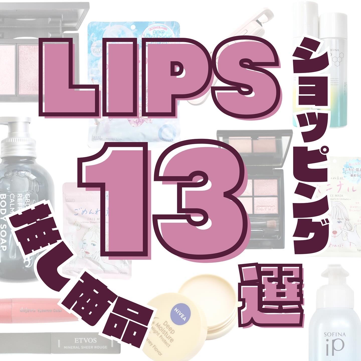 ミネラルクラッシィシャドー/エトヴォス/アイシャドウパレットを使ったクチコミ（1枚目）