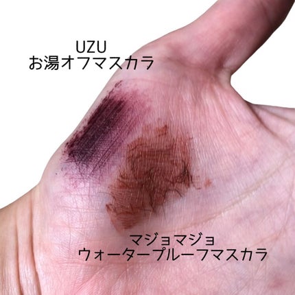 ウォータリー バーム /RIMEDO /クレンジングバームを使ったクチコミ(2枚目)