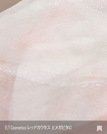 レッドカクタススージングマスク/ELT COSMETICS/シートマスク・パックを使ったクチコミ(6枚目)