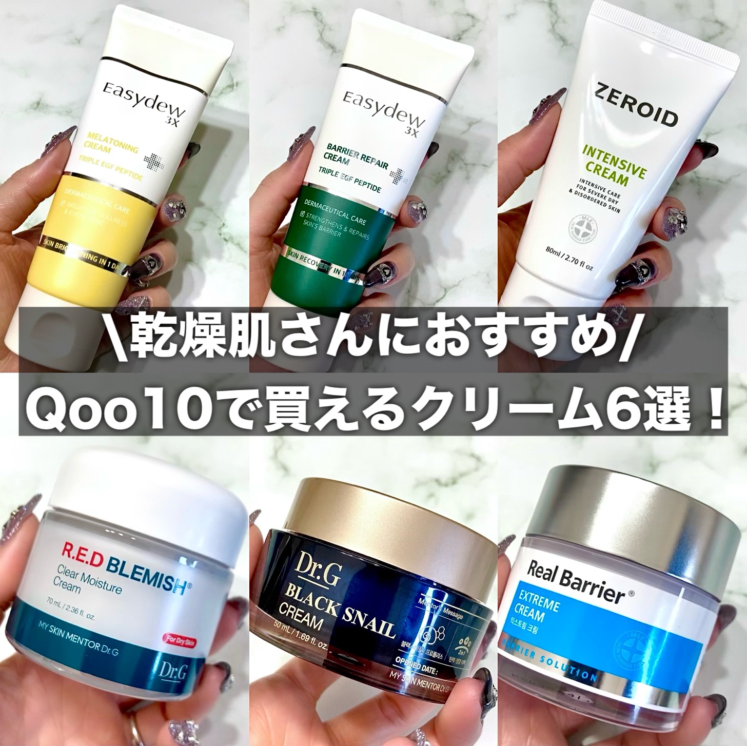 リアルバリア エクストリームクリーム オリジナル/Real Barrier/フェイスクリームを使ったクチコミ（1枚目）