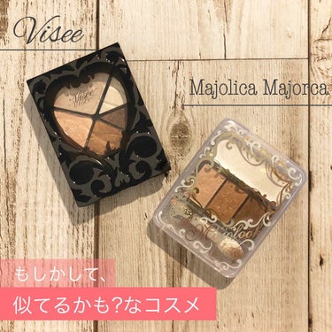 マジョルック(イルミネーター)/MAJOLICA MAJORCA/アイシャドウパレットを使ったクチコミ（1枚目）