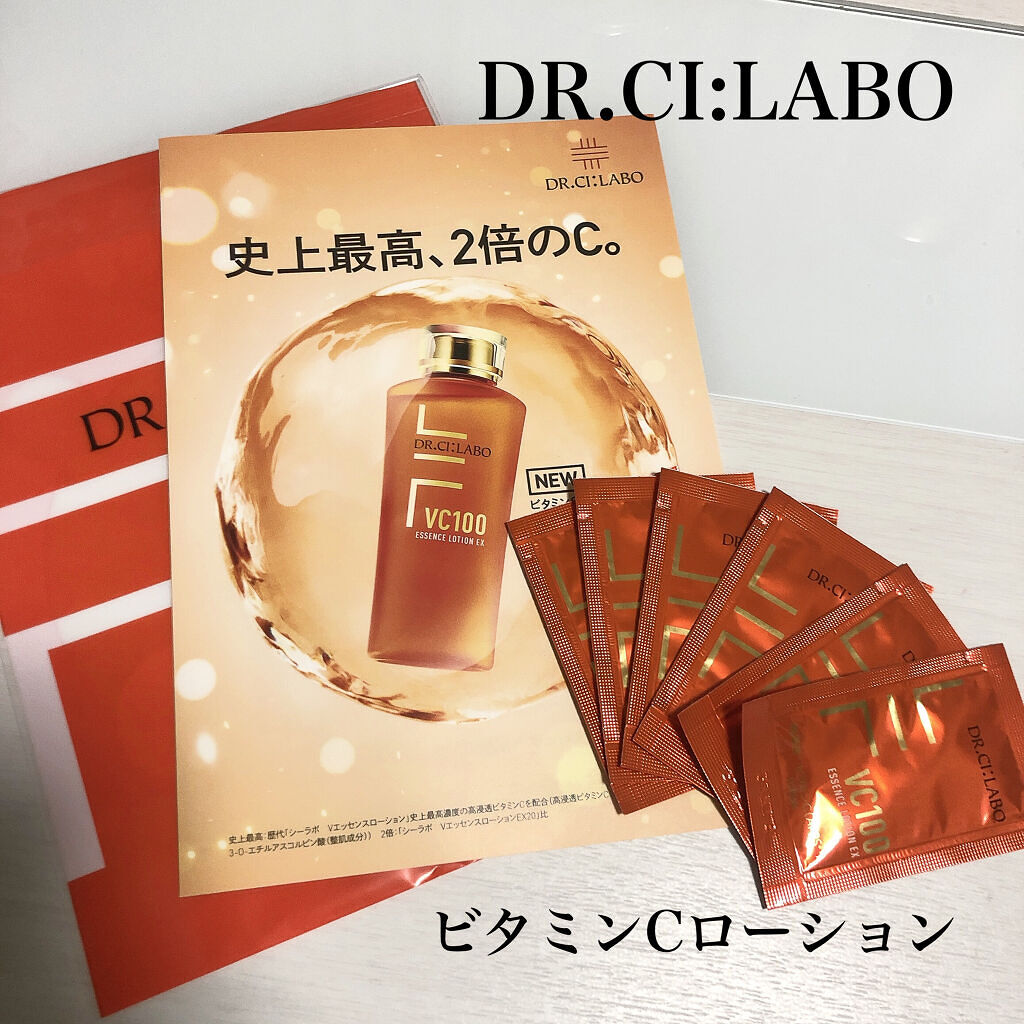 VC100エッセンスローション EX/ドクターシーラボⓇ/化粧水を使ったクチコミ（1枚目）