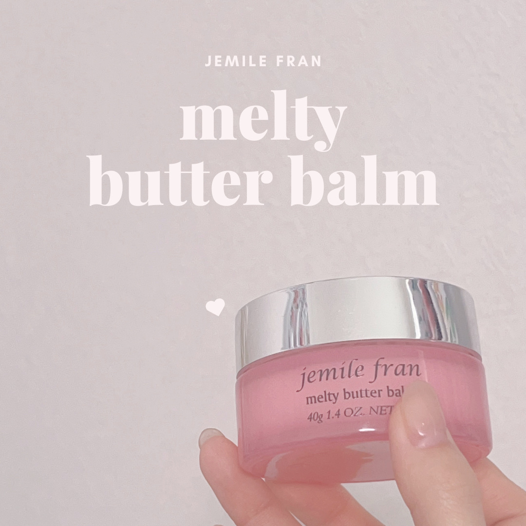 ジェミールフラン メルティバター バーム/ジェミールフラン/ヘアバームを使ったクチコミ（2枚目）