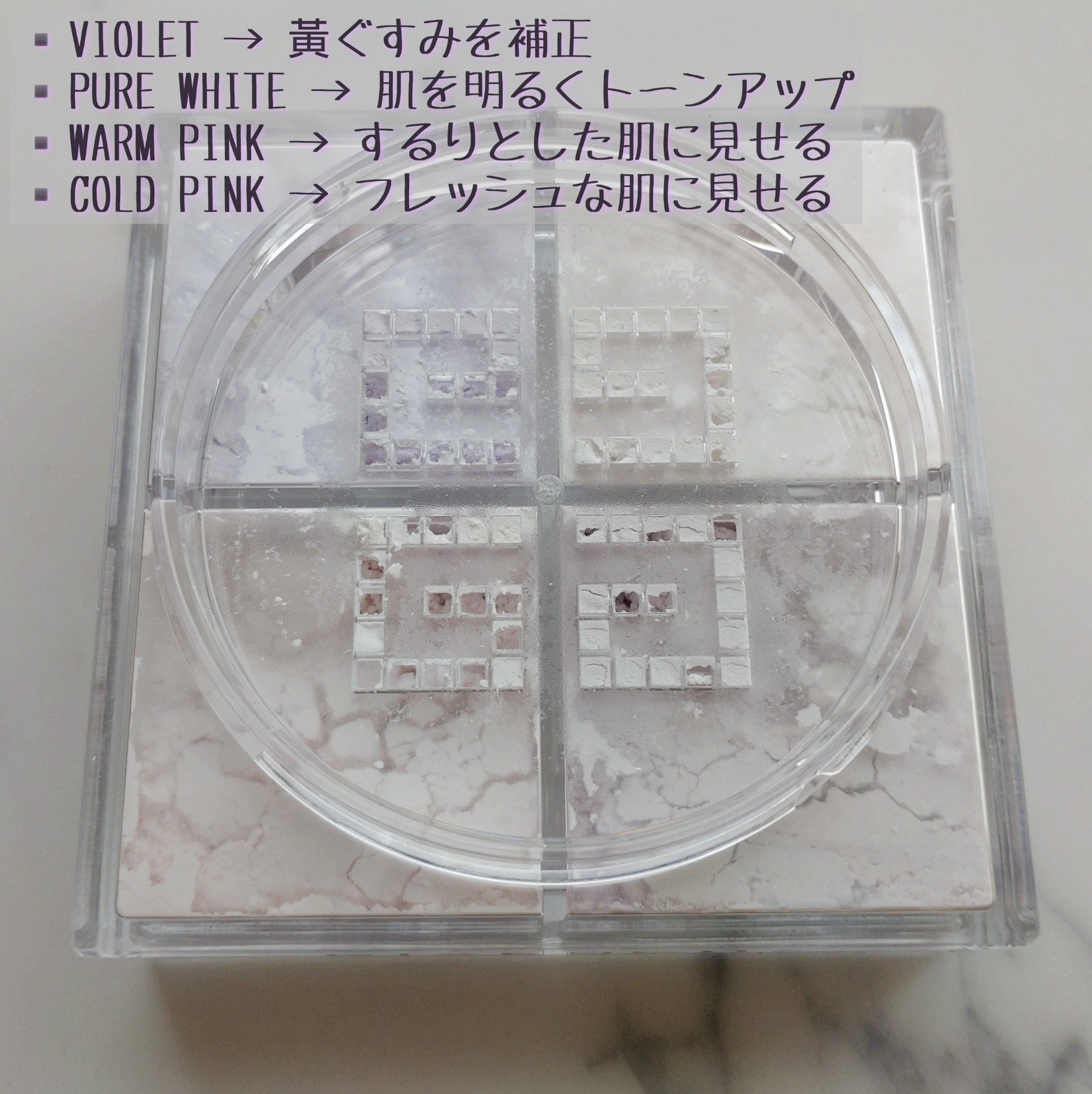 プリズム・リーブル/GIVENCHY/ルースパウダーを使ったクチコミ（2枚目）