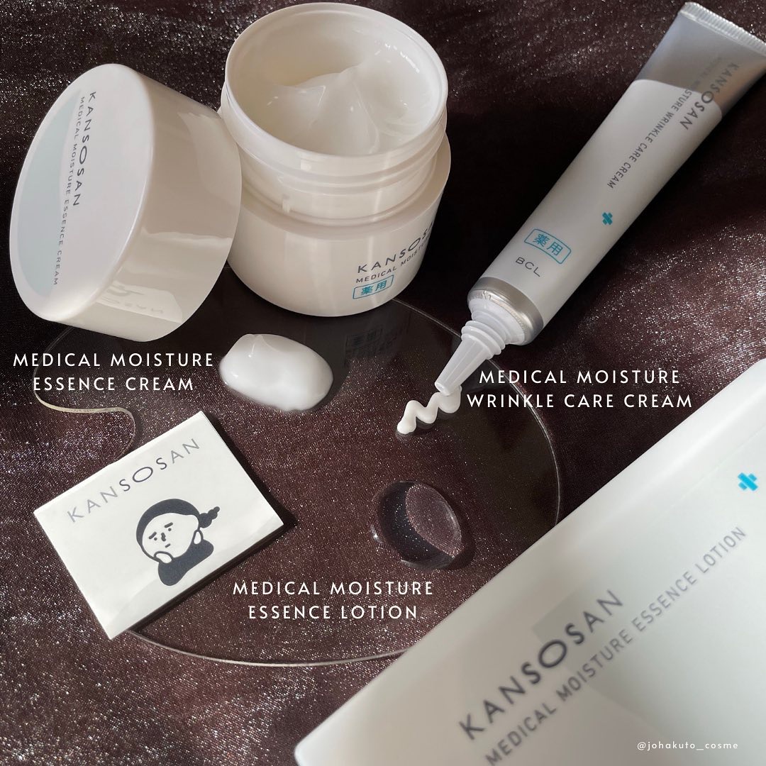 乾燥さん　薬用しっとり化粧液【医薬部外品】/乾燥さん/オールインワン化粧品を使ったクチコミ（1枚目）