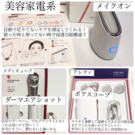 ブラック クッション/HERA/クッションファンデーションを使ったクチコミ(4枚目)