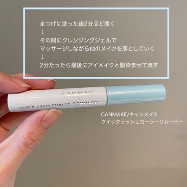 ベジスキン クレンジングジェルのクチコミ「このクレンジングに出会ってから2年ほど、ずっとこれ使ってます！

私は敏感肌で、オイルはなんだ.....」（3枚目）