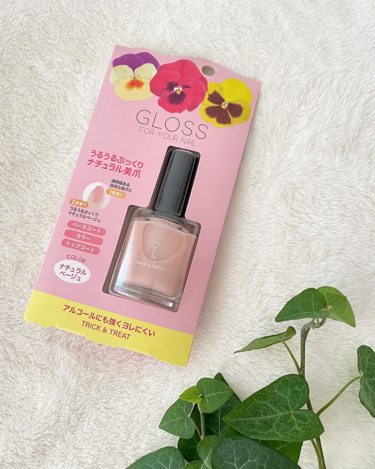 グロスフォーユアネイル/プレビュート/オールインワンネイルを使ったクチコミ（3枚目）