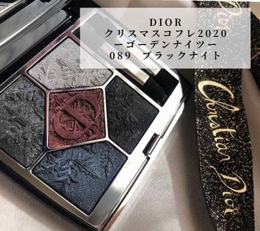 サンク クルール クチュール＜ゴールデン ナイツ＞/Dior/パウダーアイシャドウを使ったクチコミ（1枚目）