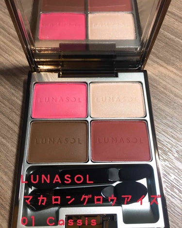 マカロングロウアイズ/LUNASOL/アイシャドウパレットを使ったクチコミ（1枚目）