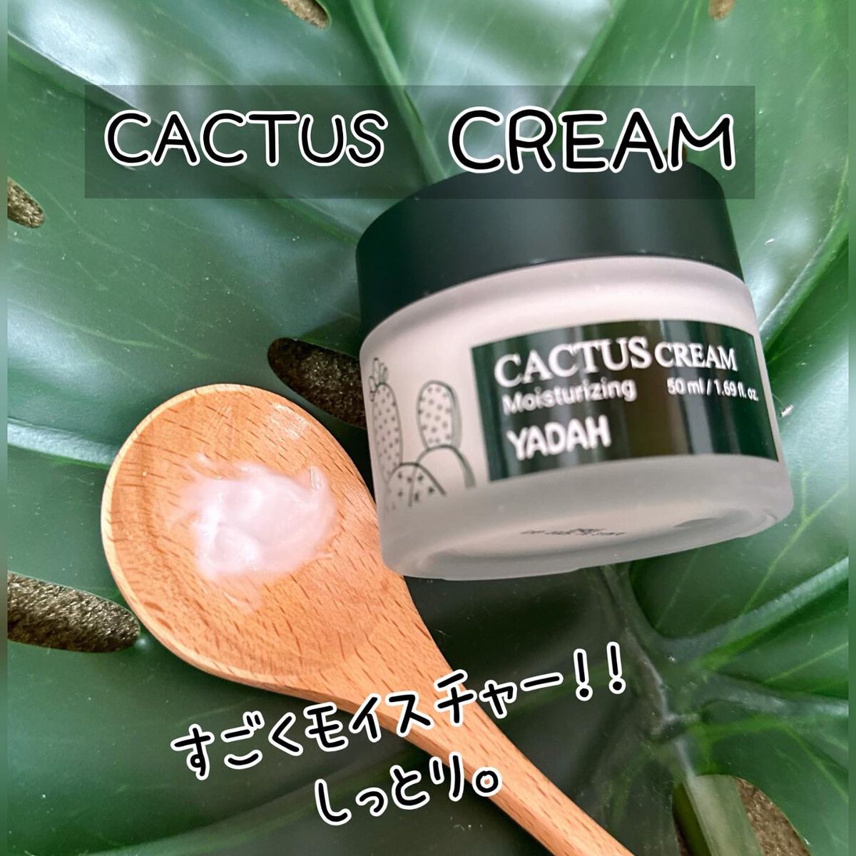 カクタストナーパッド/YADAH/トナーパッドを使ったクチコミ(4枚目)