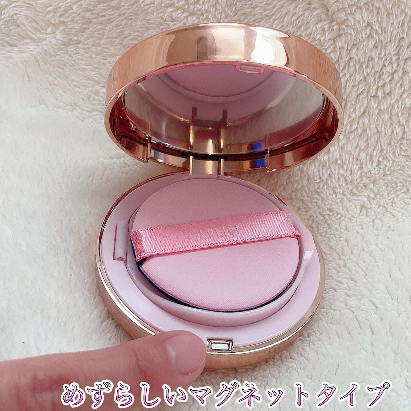 ピンクティーツリーカバーアップグロウクッション/APLIN/クッションファンデーションを使ったクチコミ(9枚目)