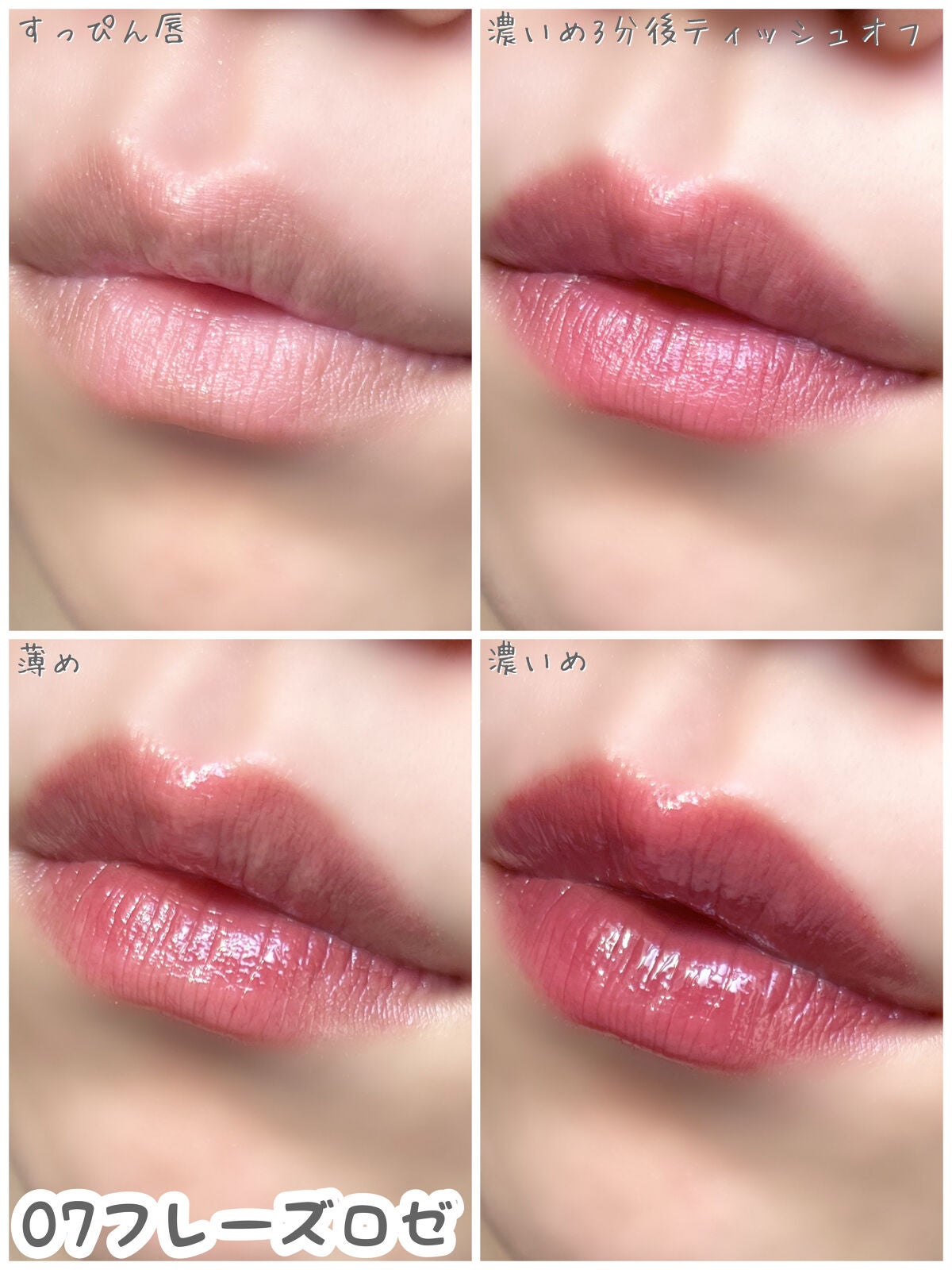 ジューシーリップティント/キャンメイク/口紅を使ったクチコミ(4枚目)