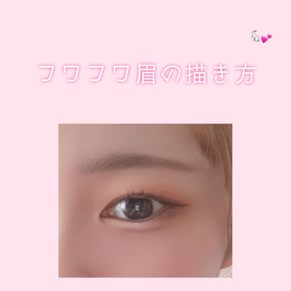 3Dアイブロウカラー/KATE/眉マスカラを使ったクチコミ（1枚目）