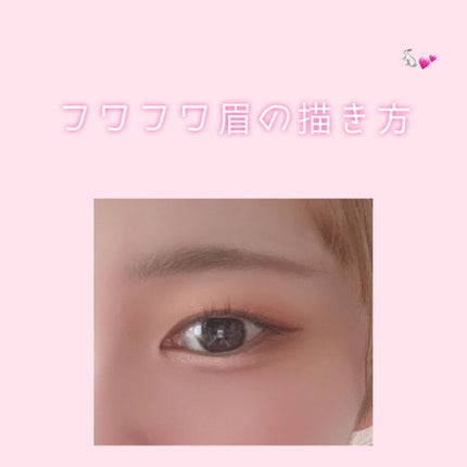 3Dアイブロウカラー/KATE/眉マスカラを使ったクチコミ(1枚目)