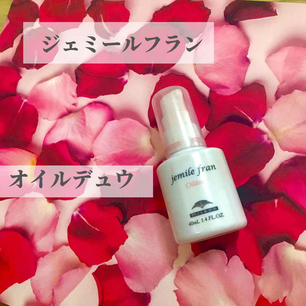 ジェミールフラン オイルデュウ/ジェミールフラン/ヘアオイルを使ったクチコミ(2枚目)