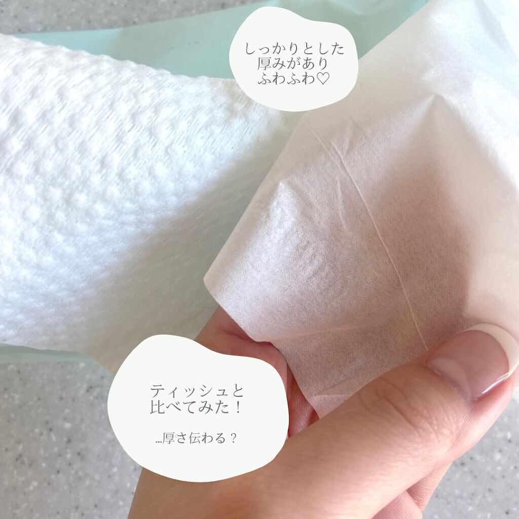 ITOクレンジングタオル/ITO/クレンジングタオルを使ったクチコミ(5枚目)