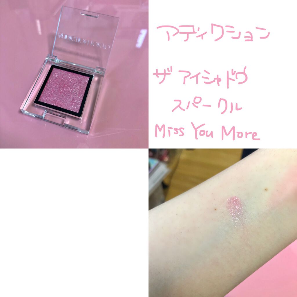 ロイヤル＆アーバンプリンセス コレクション ハーフェィヴァリットアイズ/JILL STUART/メイクアップキットを使ったクチコミ（3枚目）