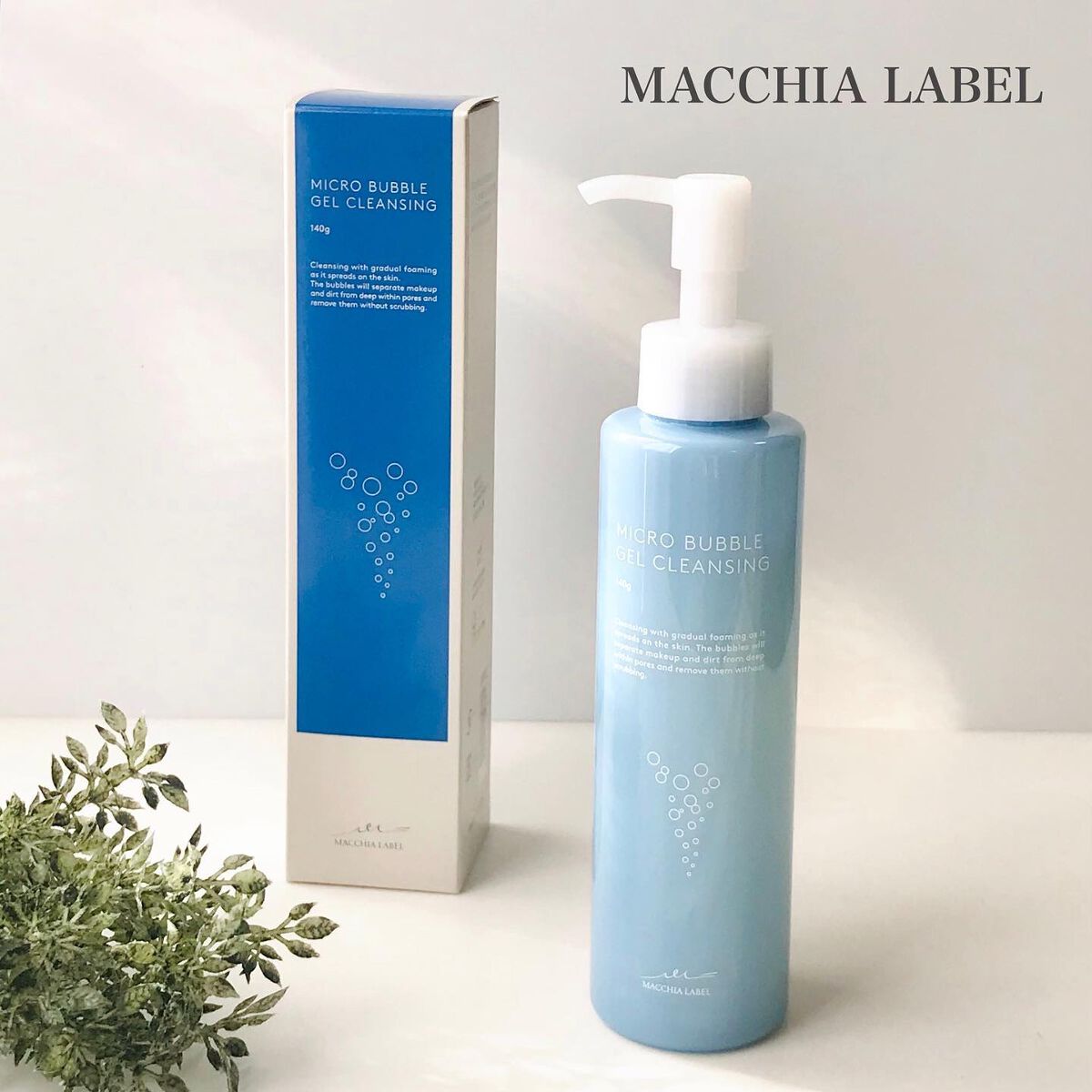 マイクロバブルジェルクレンジング/Macchia Label/クレンジングジェルを使ったクチコミ(1枚目)