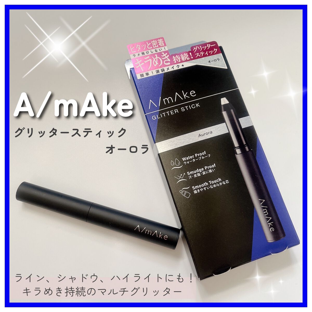 ãšãŒã¡ã€ã¯ ã°ãªãã¿ãŒã¹ãã£ãã¯/A/mAke/ã°ãªãã¿ãŒã䜿ã£ãã¯ãã³ãïŒ1æç®ïŒ