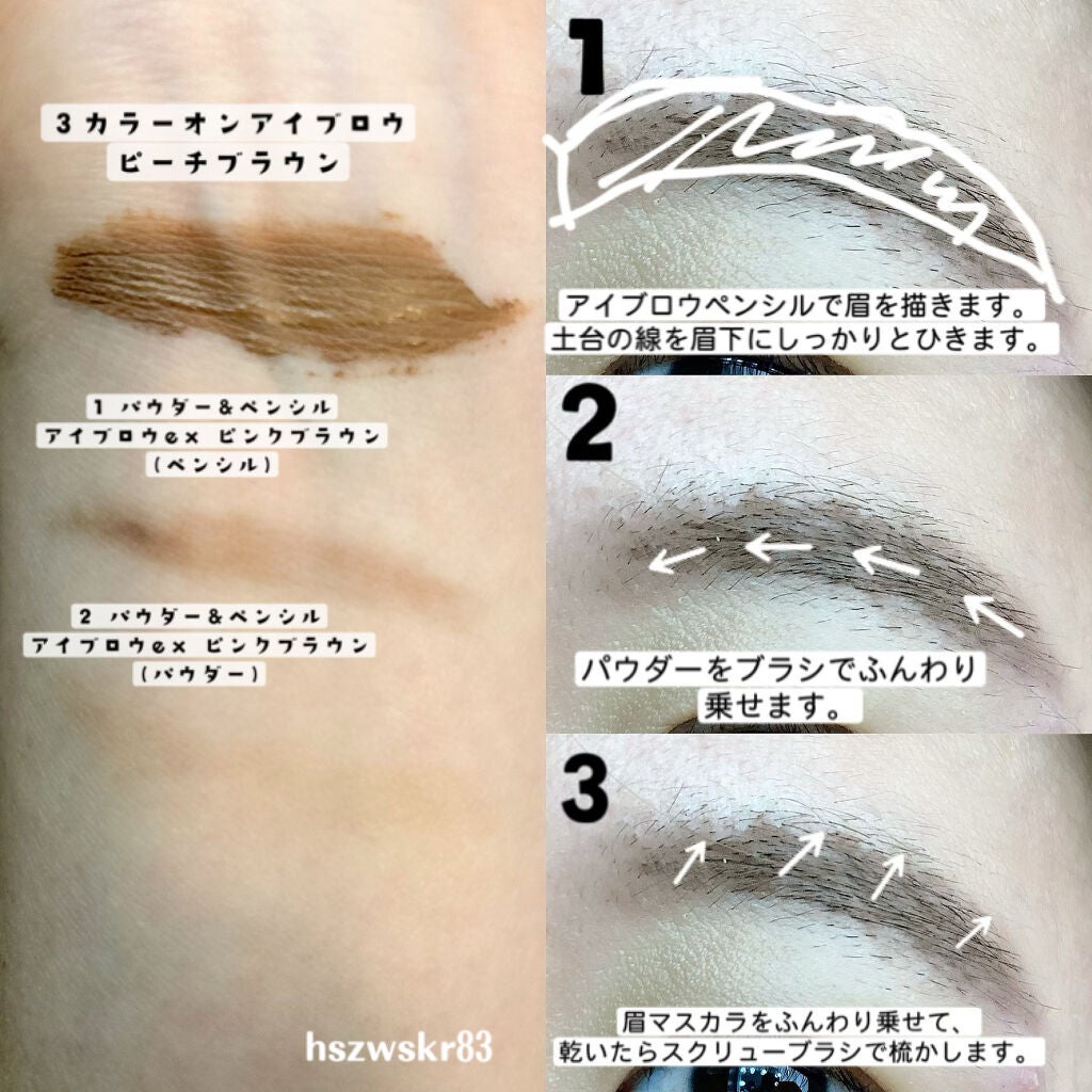 パウダー&ペンシル アイブロウEX/excel/アイブロウペンシルを使ったクチコミ(4枚目)