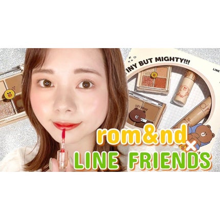 ジューシーラスティングティント/rom&nd/リップティントを使ったクチコミ(8枚目)