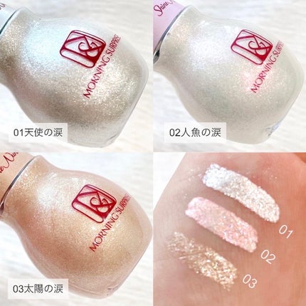 を使ったクチコミ(2枚目)