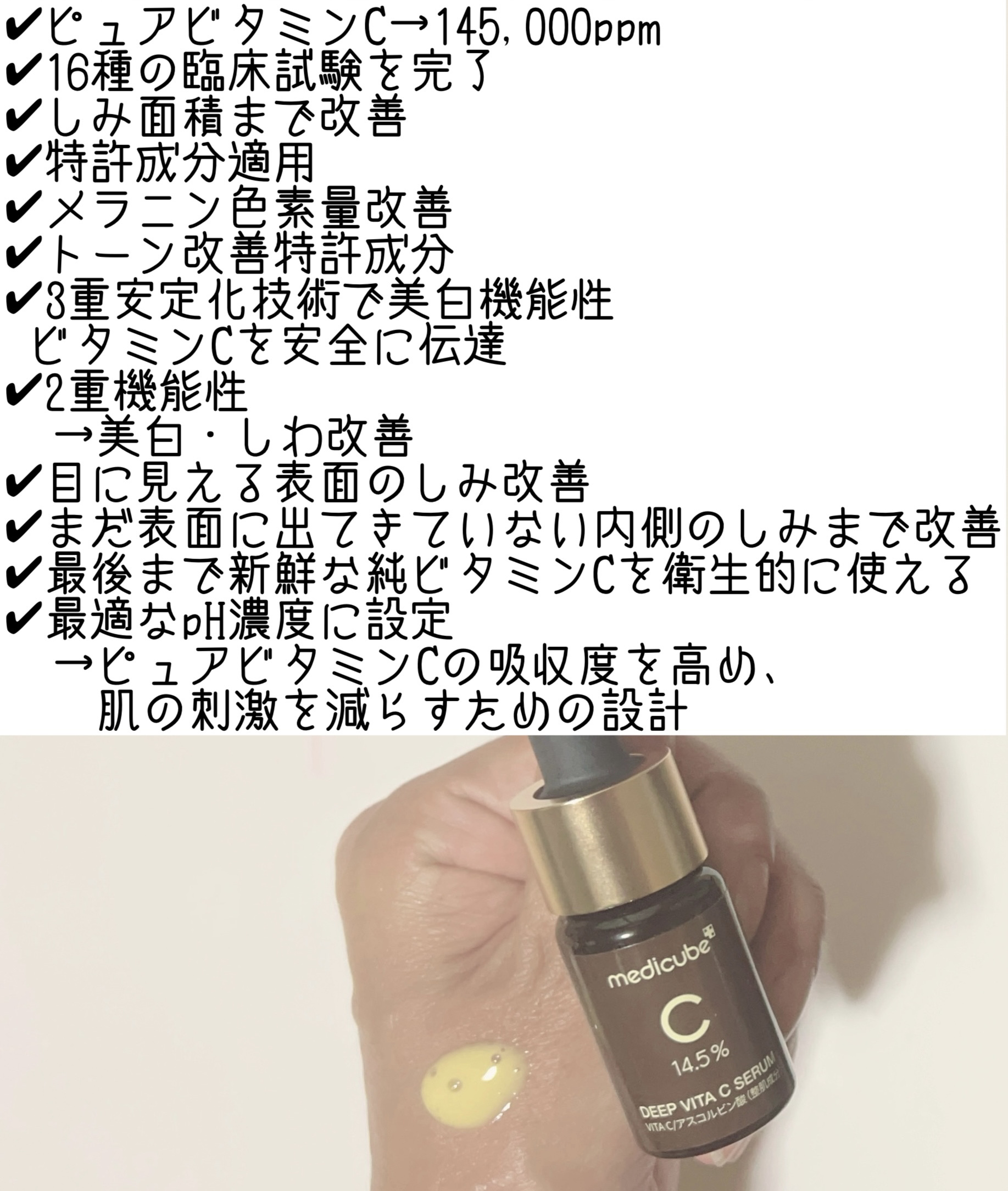 ディープビタCアンプル2.0/MEDICUBE/美容液を使ったクチコミ（3枚目）