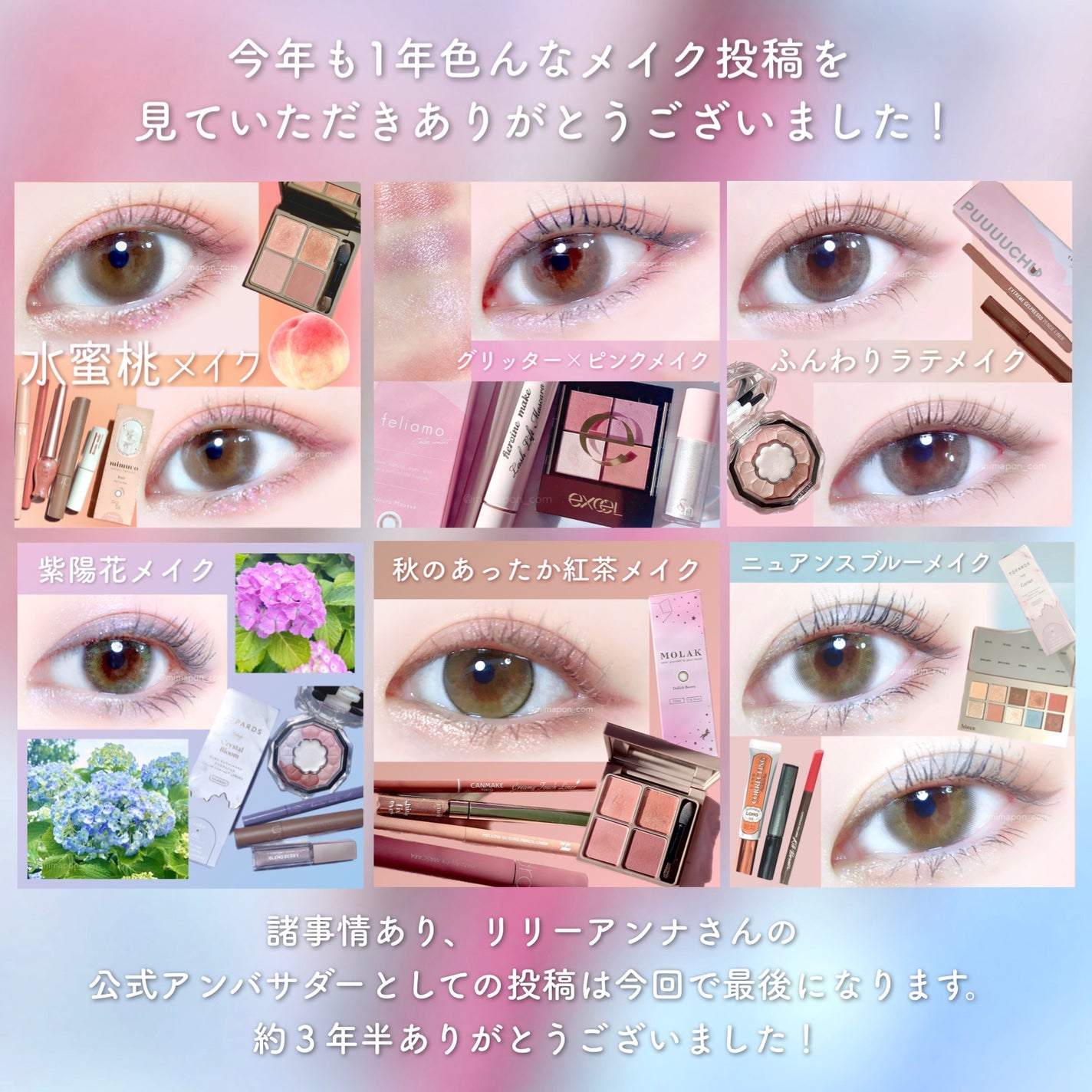 クリーミータッチライナー/キャンメイク/ジェルアイライナーを使ったクチコミ(7枚目)