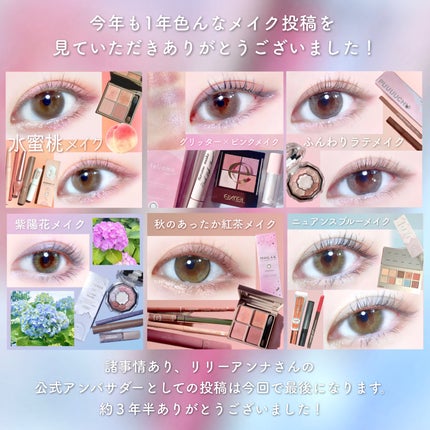 クリーミータッチライナー/キャンメイク/ジェルアイライナーを使ったクチコミ(7枚目)