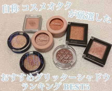 インジーニアス パウダーアイズ N/RMK/単色アイシャドウを使ったクチコミ(1枚目)